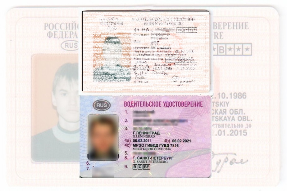 Дубликат водительских прав в Карачаевске